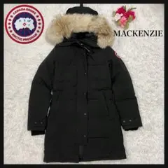 【人気モデル】 カナダグース マッケンジー 入手困難 ファー付 ダウンジャケット