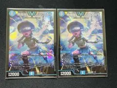 5000VT 2枚セット