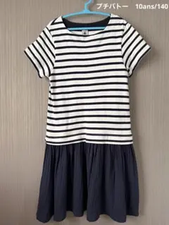 PETIT BATEAU ストライプ 半袖ワンピース 140cm