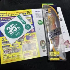 【新品】エギ王K 3.5号 10周年限定モデル　ラスティプラウンのサムネイル