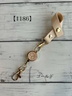 【1186】鍵が迷子にならないホルダー　ゴールド