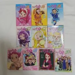おジャ魔女どれみ　小説　全巻