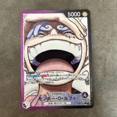 ワンピースカード モンキー・D・ルフィ リーダーパラレル 1枚 OP09-061 ワンピースカード モンキー・D・ルフィ リーダーパラレル OP09-061
