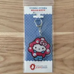 大阪 関西万博 会場限定 なりきりミャクミャク アクリルキーホルダー キティ