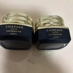 エクシア　アンベアージュエンペリアンアイ　新品未使用　アイクリーム アルビオン エクシア アンベアージュ エンピリアン アイ｜紹介記事