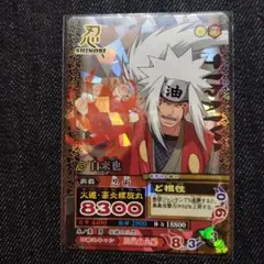 NARUTO 疾風伝 ナルティメットミッション 自来也 - メルカリ