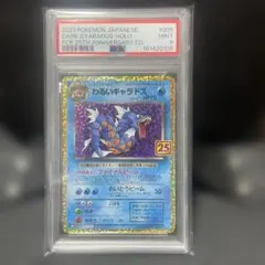 PSA9】 カイリキー R XY BREAK コンセプトパック ポケモンカード