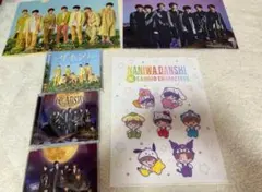 なにわ男子 The Answer/サチアレ