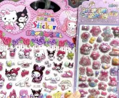 ぷくぷくシール　夜光シール　サンリオキャラクターセット