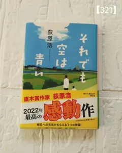 Item thumbnail for item 4abf33b0-c6d5-4181-8f8e-8a8b0ddfd7f0