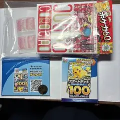 コロちゃお　＋　スタートデッキ100 コロちゃおVer. ＋　付録　新品未開封のサムネイル