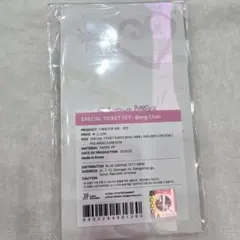 ペンミ チケットセット バンチャン