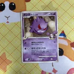ポケモンカード】ゲンガーGL Pt2時の果ての絆 美品1st edition - メルカリ