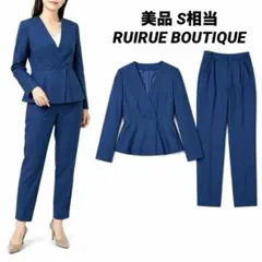 【美品】RUIRUE BOUTIQUE パンツスーツ ペプラムジャケット S相当