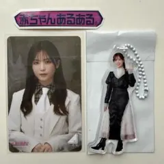 新品未開封】櫻坂46 小林由依さん/yousti 3rdアニラアクリルスタンド