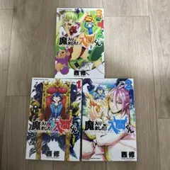 【魔入りました！入間くん】コミック・グッズまとめ売り【合計２２点】 2025年最新】入間くん 魔入りましたの人気アイテム - メルカリ