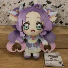 名探偵プリキュア　コロっとまんまる プリフェイスぬいぐるみvol.1