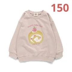 NO.3853 ブランシェス 長袖 トレーナー 女の子 150