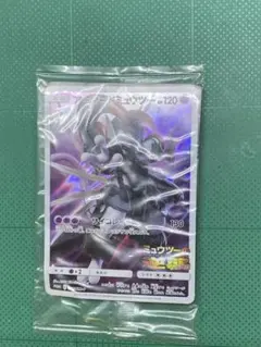 ポケモンカード アーマードミュウツー プロモ 365/SM-P 未開封