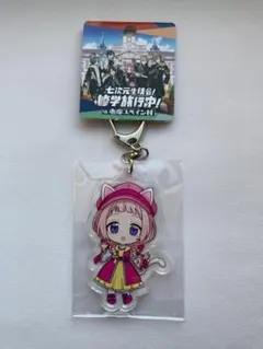 【入手困難】志摩スペイン村 キーホルダー 初期グッズ レア Amazon.co.jp: 志摩スペイン村 キーホルダー : おもちゃ