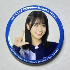 サンライズ0326様 リクエスト 2点 まとめ商品