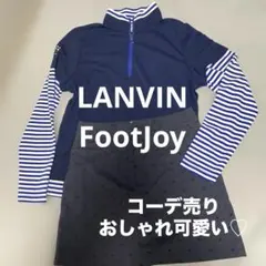【美品✨】LANVIN× FootJoy秋冬大人可愛いコーデ　重ね着風