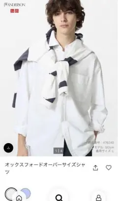 UNIQLO JW オックスフォードオーバーサイズシャツ 白　XL