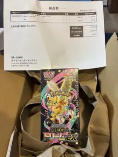 ポケモンカード MEGAドリームex BOX シュリンク付き 未開封