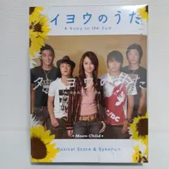 2026年最新】タイヨウのうた dvdの人気アイテム - メルカリ