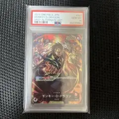 PSA10】ワンピース カードゲーム ポートガス・D・エース 001 プロモ