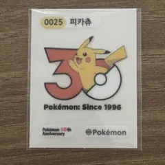 明治 Meiji ポケモン ゲットカード 銀 ピチュー - メルカリ
