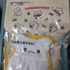 はなまるおばけ一番クジ