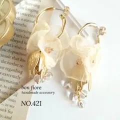ピアス 花 フープ ハンドメイド シフォン 大ぶり ゴールド NO.421