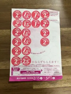 ヤマザキ　春のパンまつり　32点分　2026 白いお皿　白いフレンチディッシュ