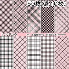 tymo：）5/4プロフ更新⭐︎様 リクエスト 4点 まとめ商品