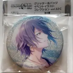 神代類　缶バッジ　32c グリ缶　カナリアは窮境に歌う