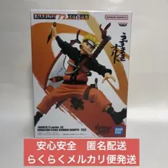 2025年最新】narutoナルトの人気アイテム - メルカリ