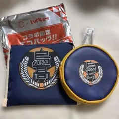 スシロー×ハイキュー　コラボ限定エコバッグ•サークルポーチ　烏野高校