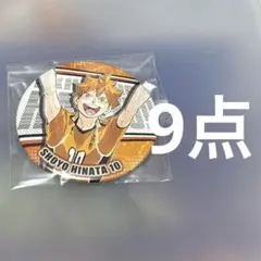 2025年最新】日向翔陽 缶バッジ 痛バの人気アイテム - メルカリ