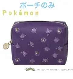 ポケモン　メリーチョコレート