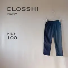 KIDS100 【CLOSSHI】 ブラック(黒)　ストレッチパンツ　裏起毛