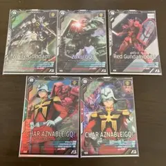 アーセナルベース　シャア・アズナブル［GQ］Mレア5枚セット