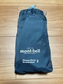 2025年最新】クロノスドーム2グランドシートの人気アイテム - メルカリ