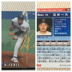 sato様 リクエスト 4点 まとめ商品