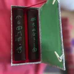 Item thumbnail for item 005369ff-9188-4061-81a8-cb607bbc9dab