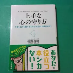 Item thumbnail for item 60510aa5-5279-4f38-8b19-60fcc5160645