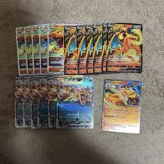 リザードン rr rrrまとめ