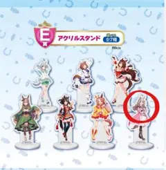 ウマ娘　プリティーダービー　一番くじ　6弾　アクリルスタンド