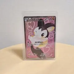 2026年最新】エモンガ ポケキュンの人気アイテム - メルカリ