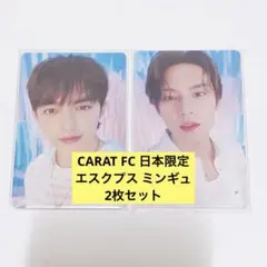 イトゥクSUPERJUNIOR SS10 6000円会場購入特典 トレカ - メルカリ